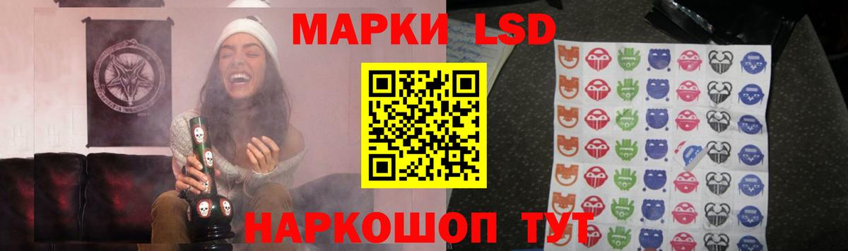 Туапсе  LSD-25 экстази кислота  ЛСД экстази ecstasy  Вход с VPN 