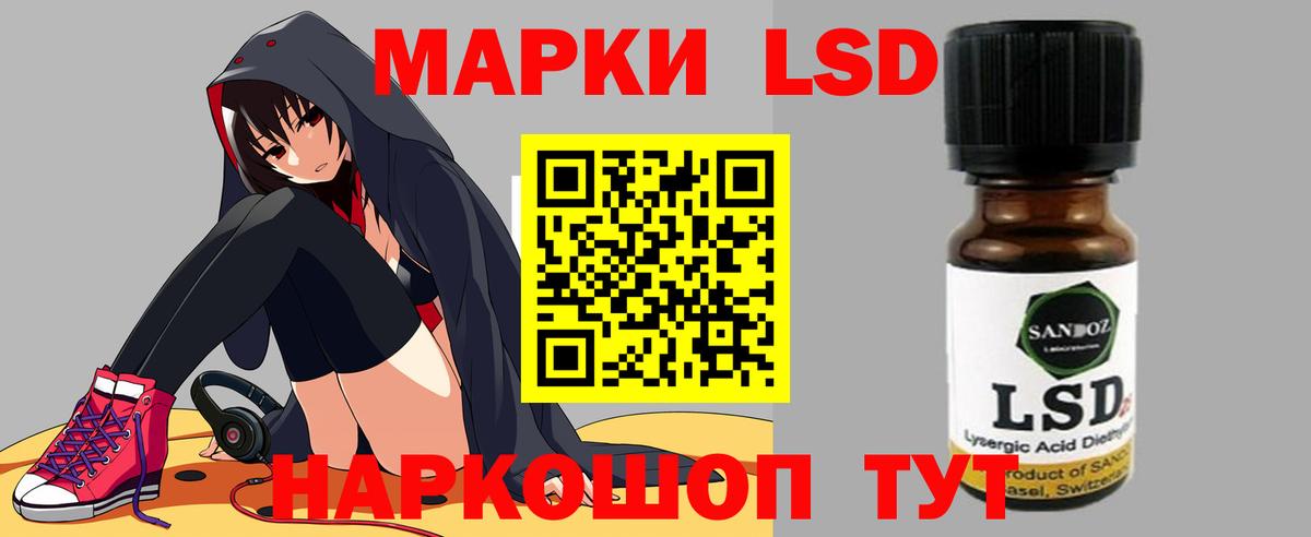 LSD-25 экстази ecstasy Туапсе