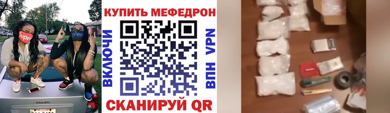 МЯУ-МЯУ мяу мяу  хочу наркоту  Туапсе 