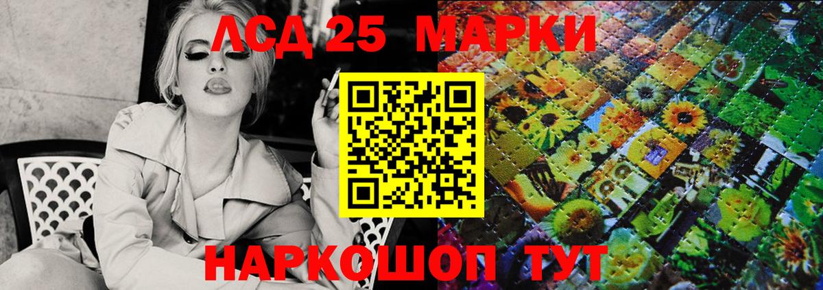 Наркотические марки 1500мкг  Вход с VPN  Туапсе 