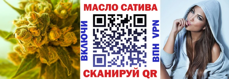 дарнет шоп  Туапсе  ТГК Wax 