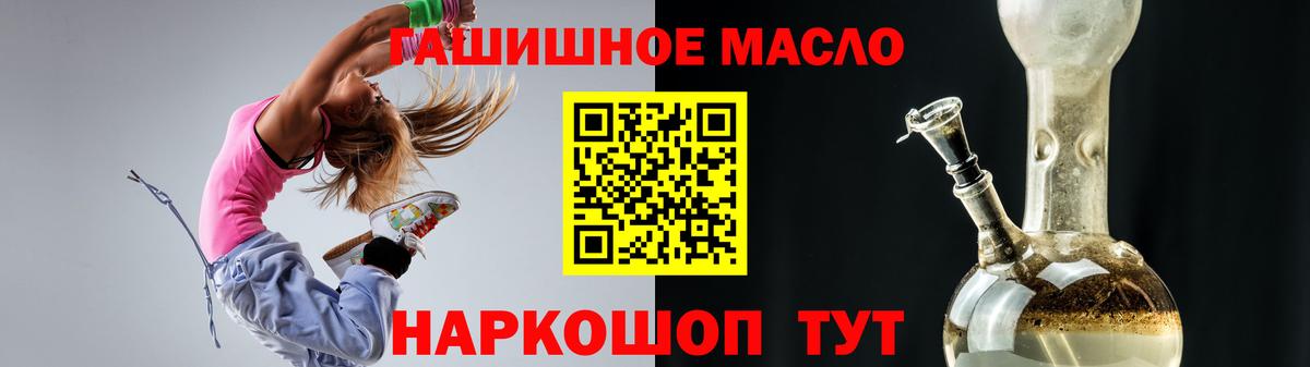 Дистиллят ТГК Wax Туапсе