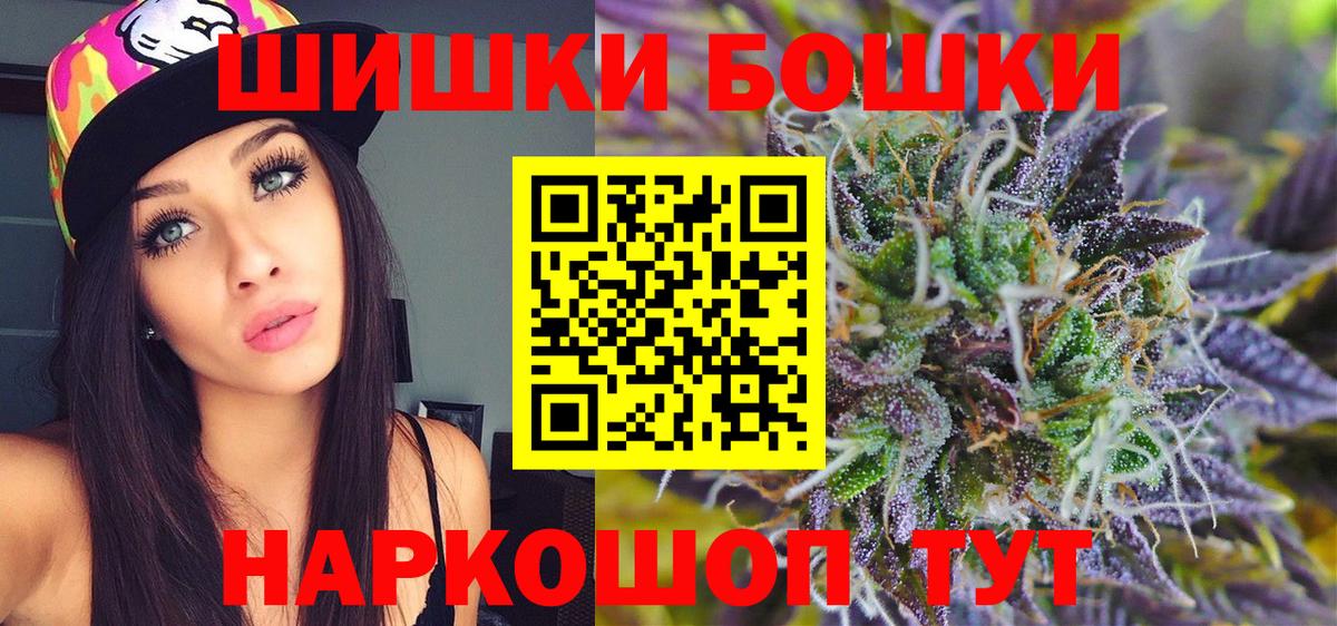 Туапсе  Каннабис гибрид  Бошки марихуана VHQ  Вход с VPN  Каннабис LSD WEED  Каннабис LSD WEED 